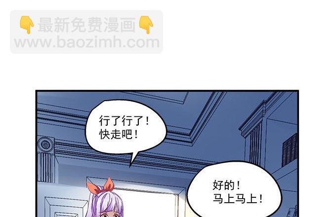 7话 绿茶婊的诡计(1/2)-第7话