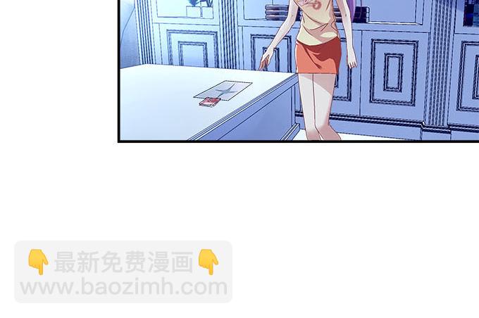 7话 绿茶婊的诡计(1/2)-第7话