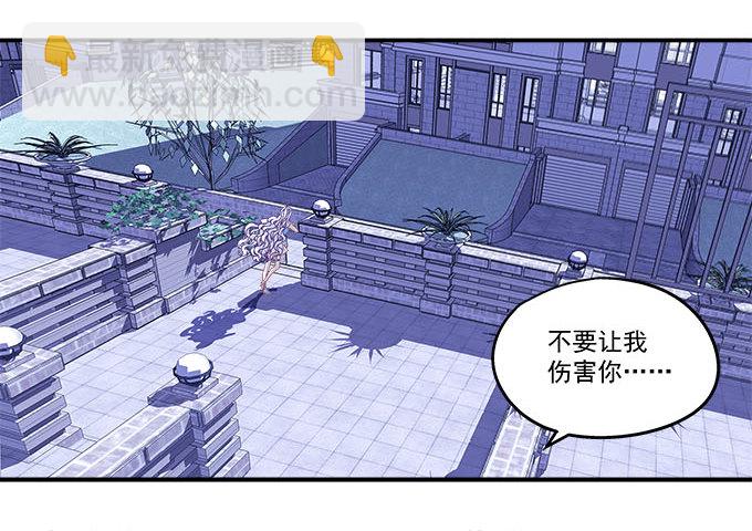 7话 绿茶婊的诡计(1/2)-第7话