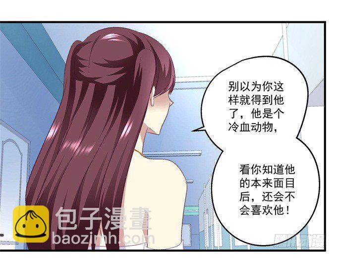 61话 我决不放弃！(1/2)-第61话