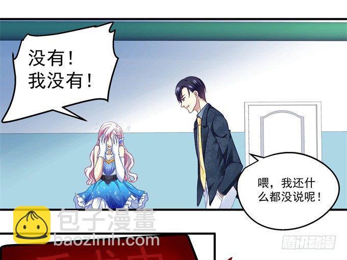 61话 我决不放弃！(1/2)-第61话