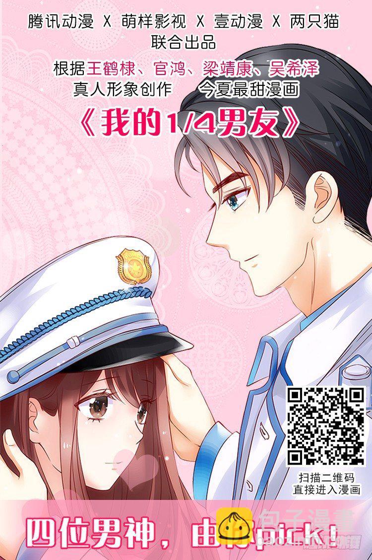61话 我决不放弃！(1/2)-第61话