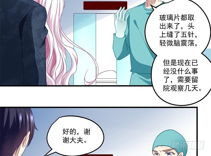 61话 我决不放弃！(1/2)-第61话