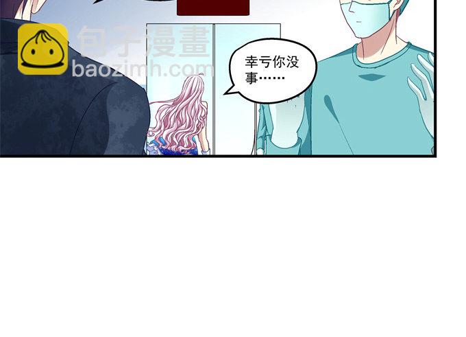61话 我决不放弃！(1/2)-第61话