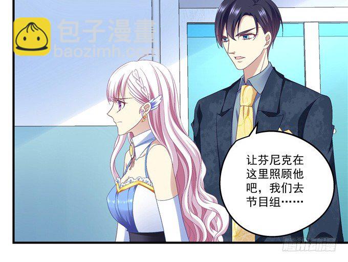 61话 我决不放弃！(1/2)-第61话