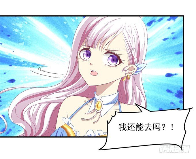 61话 我决不放弃！(1/2)-第61话