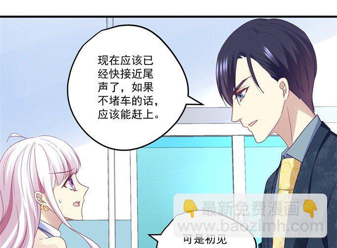 61话 我决不放弃！(1/2)-第61话