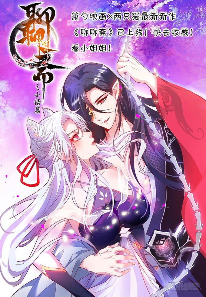 61话 我决不放弃！(1/2)-第61话