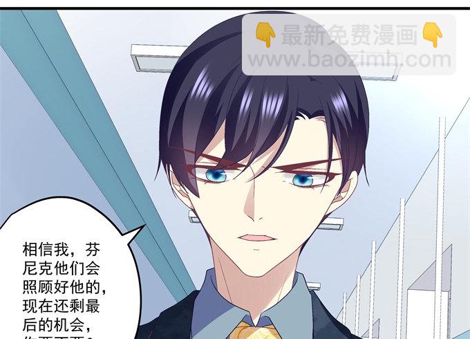 61话 我决不放弃！(1/2)-第61话