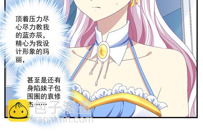 61话 我决不放弃！(1/2)-第61话