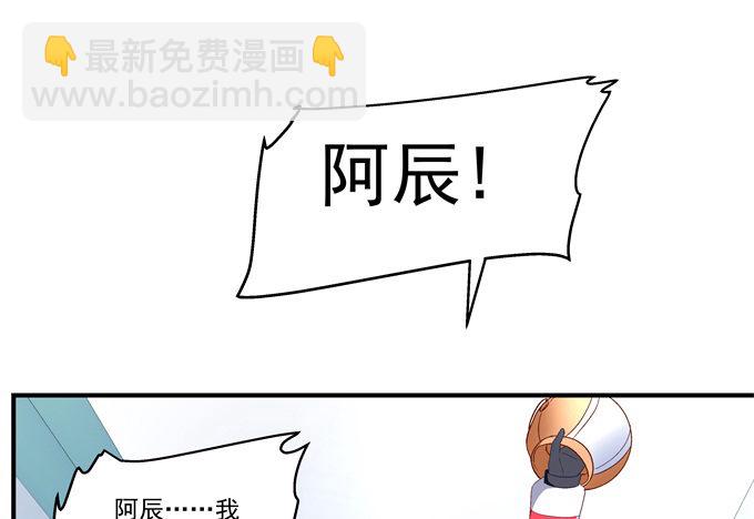 61话 我决不放弃！(1/2)-第61话