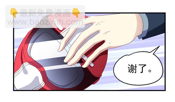 61话 我决不放弃！(1/2)-第61话
