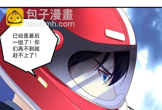 61话 我决不放弃！(1/2)-第61话