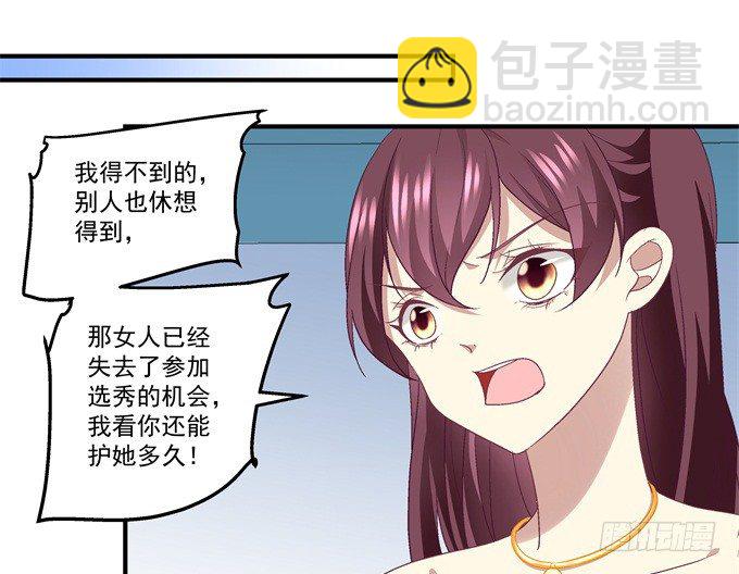 61话 我决不放弃！(1/2)-第61话