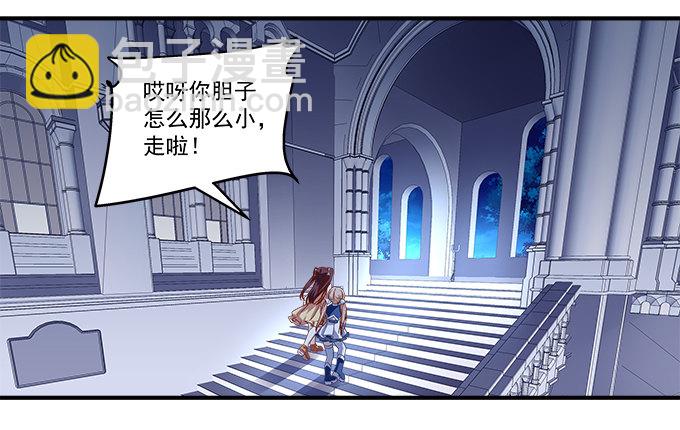 63话 我看中的人(1/2)-第63话