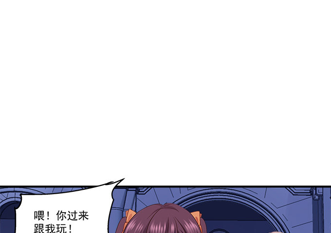 63话 我看中的人(1/2)-第63话