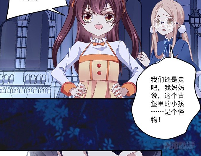 63话 我看中的人(1/2)-第63话