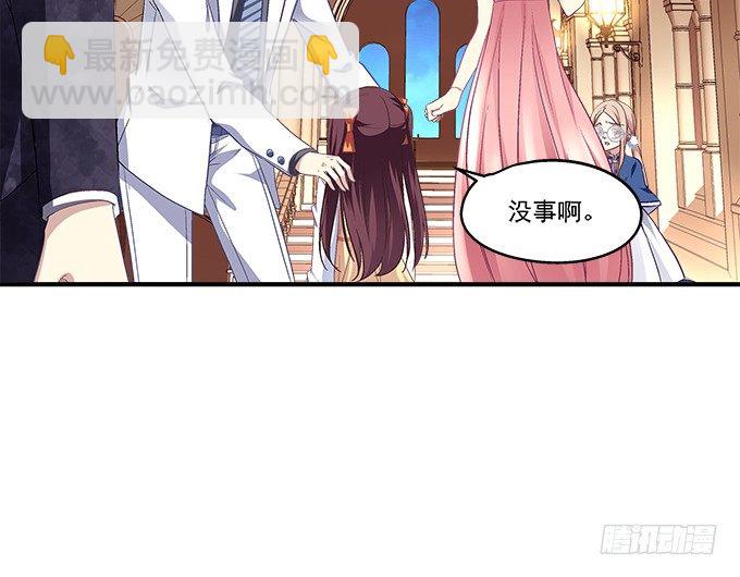 63话 我看中的人(1/2)-第63话