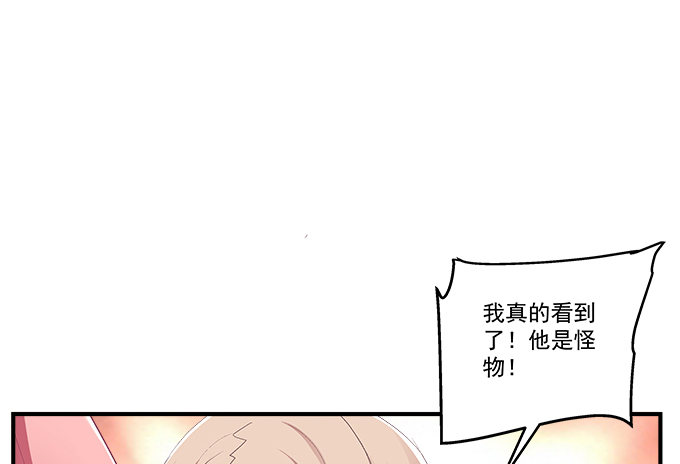63话 我看中的人(1/2)-第63话