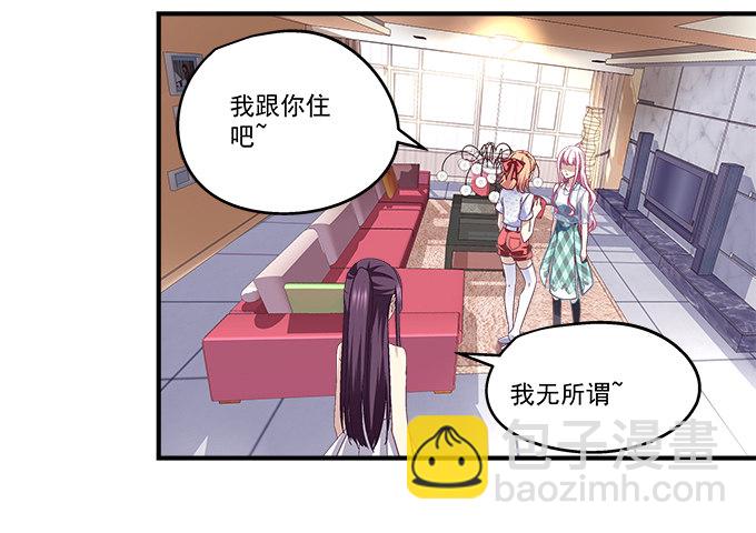 65话 你也喜欢他？！(1/2)-第65话