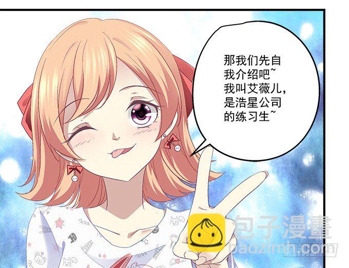 65话 你也喜欢他？！(1/2)-第65话