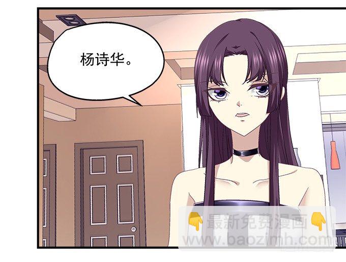 65话 你也喜欢他？！(1/2)-第65话