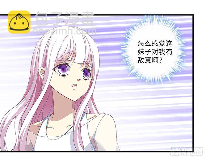 65话 你也喜欢他？！(1/2)-第65话