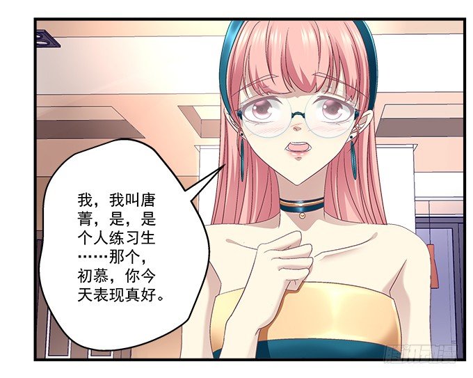 65话 你也喜欢他？！(1/2)-第65话