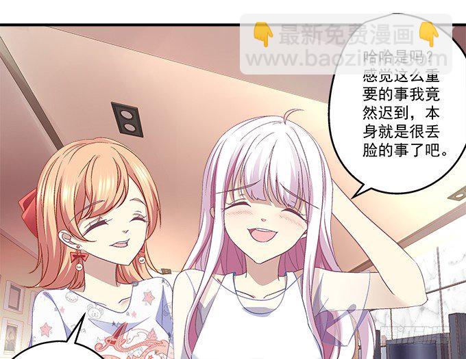 65话 你也喜欢他？！(1/2)-第65话
