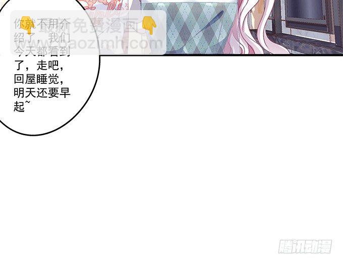 65话 你也喜欢他？！(1/2)-第65话