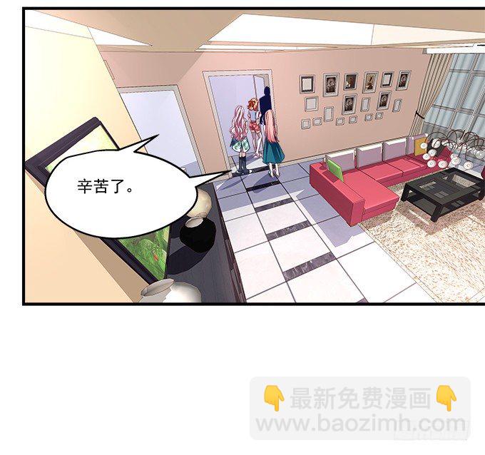 65话 你也喜欢他？！(1/2)-第65话