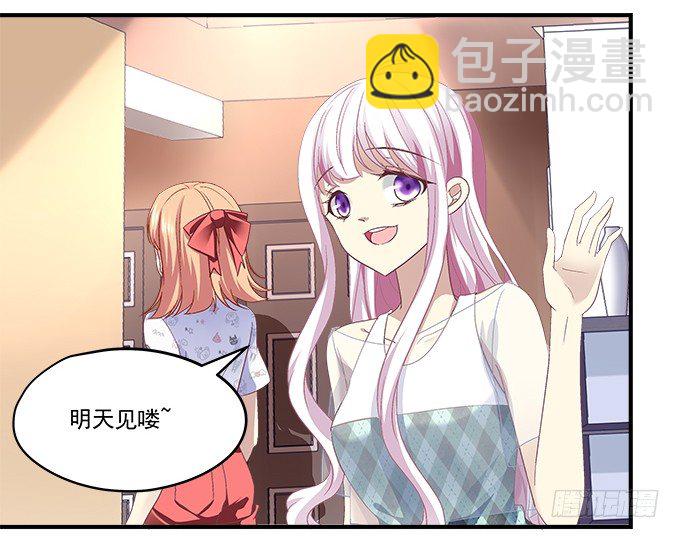 65话 你也喜欢他？！(1/2)-第65话