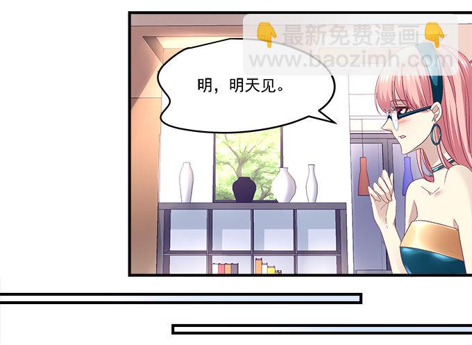 65话 你也喜欢他？！(1/2)-第65话