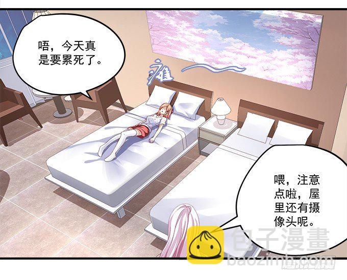 65话 你也喜欢他？！(1/2)-第65话