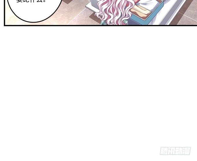 65话 你也喜欢他？！(1/2)-第65话