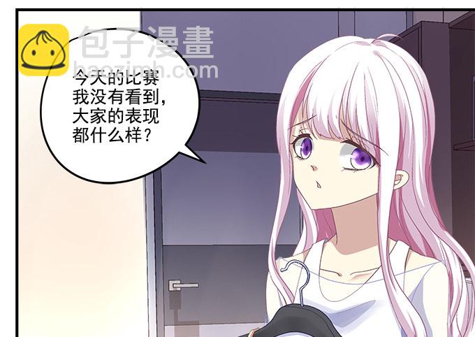65话 你也喜欢他？！(1/2)-第65话