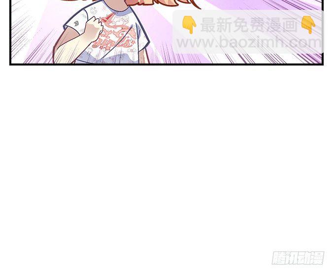 65话 你也喜欢他？！(1/2)-第65话