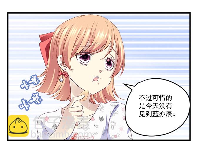 65话 你也喜欢他？！(1/2)-第65话