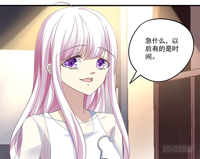 65话 你也喜欢他？！(1/2)-第65话