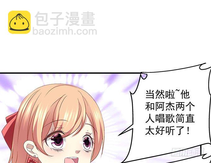 65话 你也喜欢他？！(1/2)-第65话