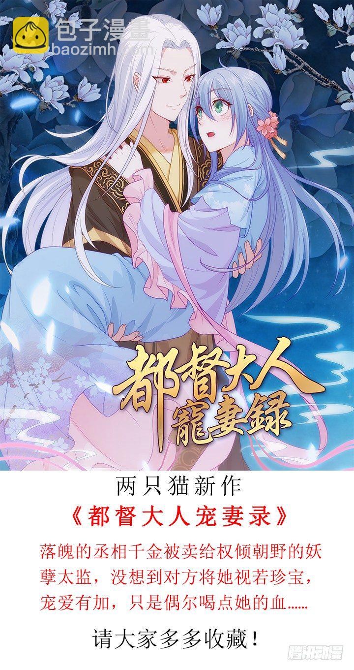 65话 你也喜欢他？！(1/2)-第65话