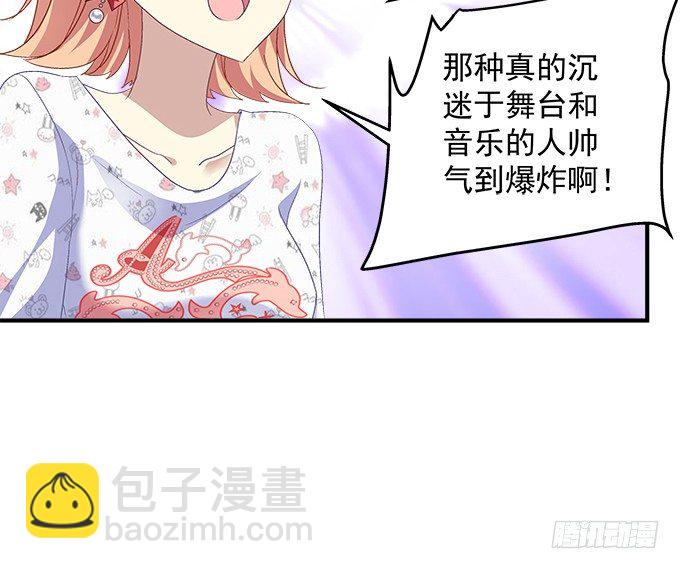65话 你也喜欢他？！(1/2)-第65话