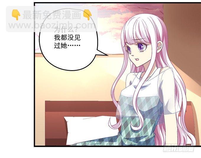 65话 你也喜欢他？！(1/2)-第65话
