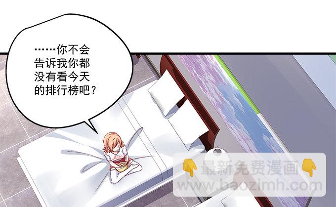 65话 你也喜欢他？！(1/2)-第65话