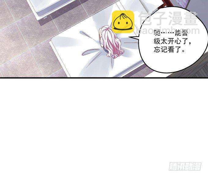 65话 你也喜欢他？！(1/2)-第65话