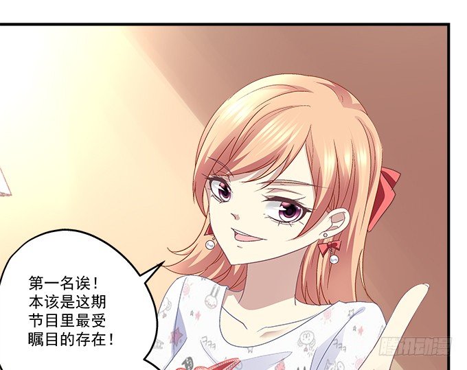65话 你也喜欢他？！(1/2)-第65话