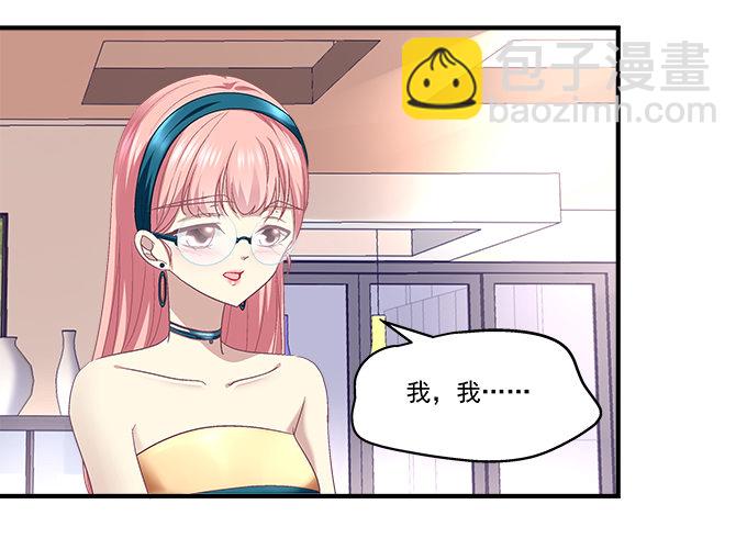 65话 你也喜欢他？！(1/2)-第65话