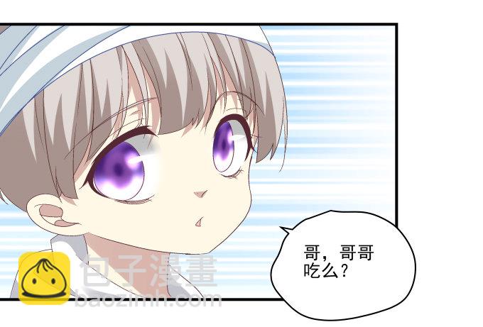 67话 遇见你是我最大的幸运(1/2)-第67话