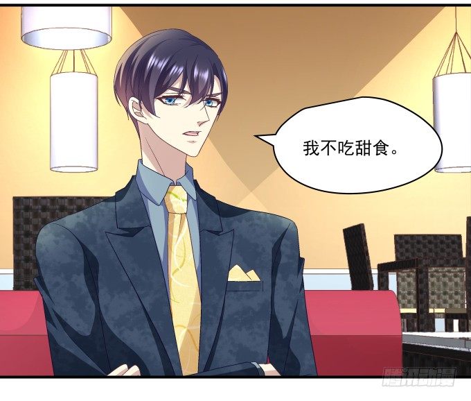 67话 遇见你是我最大的幸运(1/2)-第67话
