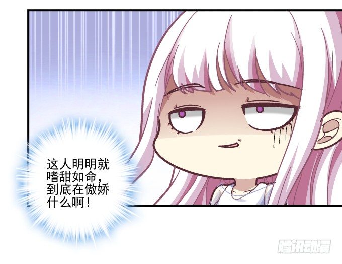67话 遇见你是我最大的幸运(1/2)-第67话